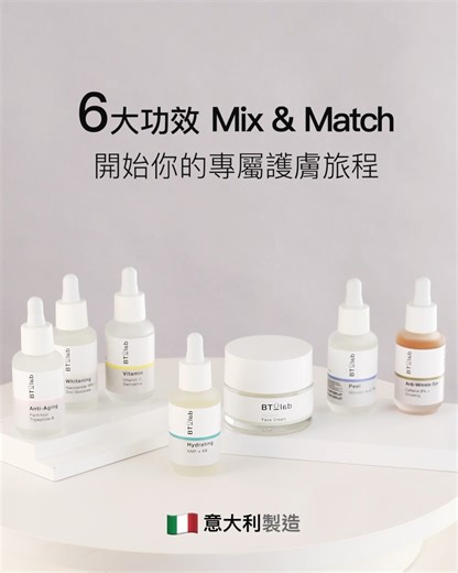 5.8K views · 12 reactions | 三大護膚配方推介✨|輕鬆擁有健康無瑕肌膚✅...