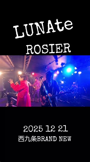 LUNA SEAのROSIERライブパフォーマンス