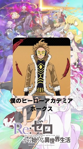 ラインハルト・ヴァン・アストレアの声優紹介