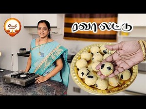 💥Diwali Sweet💥 | சுலபமா ரவை லட்டு செய்வது எப்படி|Rava Laddu Recipe in Tamil | How to make RAVA Laddu