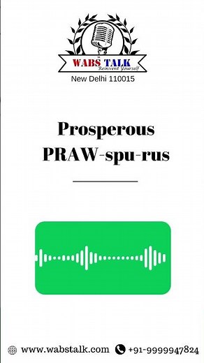 How to Pronounce Prosperous ? #englishlanguage #education #speakingskills