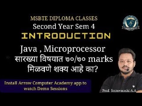 Introduction | Second Year | Forth Semester | MSBTE Diploma (CO/CM/IF/AI)