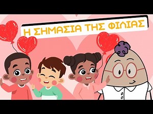 The First Day at School: The Magic of Friendship and Teamwork | Kids' Educational Video