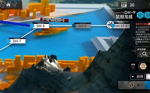 DH-9 不是很低配打法 主核银灰