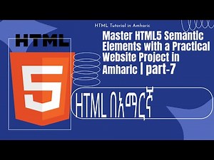Master HTML5 Semantic Elements with a Practical Website Project in Amharic