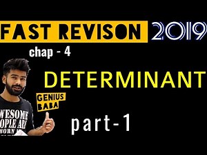 #1 DETERMINANT || REVISION CLASS 12 MATHS