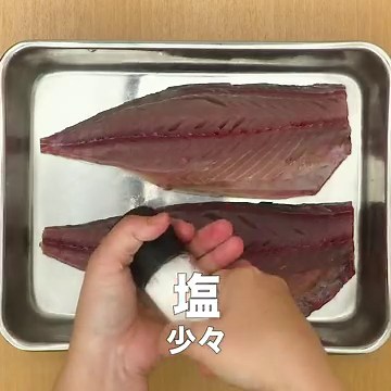 料理の基本！ サバのみりん干しの作り方のレシピ動画・作り方 | デリッシュキッチン