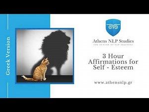 Θετικές δηλώσεις για αυτοπεποίθηση - 3 ώρες non-stop