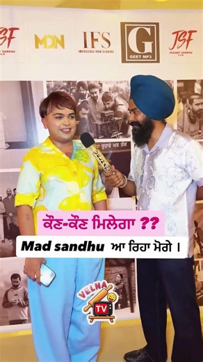 Oye Bhole Oye 2 | Jagjeet Sandhu | New Punjabi Movie 2026 | Movie in Cinemas 12th June | #madsandhu