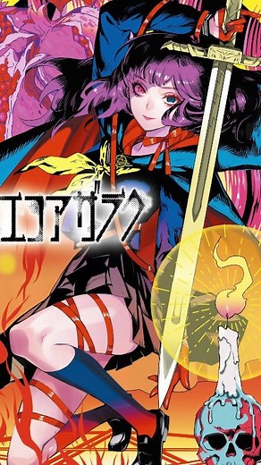 Manga recomendado: Eko Eko Azarak Reborn. Eko Eko Azarak Reborn es un manga de horror que se centra en Misa Kuroi, una poderosa bruja y la protagonista de esta historia de ocultismo, venganza y justicia. La trama sigue a Misa a través de una serie de eventos retorcidos donde la corrupción y el egoísmo humano son los principales detonantes. Tras un prolongado letargo, Misa emprende una búsqueda con objetivos diversos. Sin embargo, su naturaleza oscura la arrastra inevitablemente a situaciones que