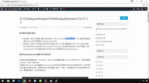 Java基础_第八章_IO流