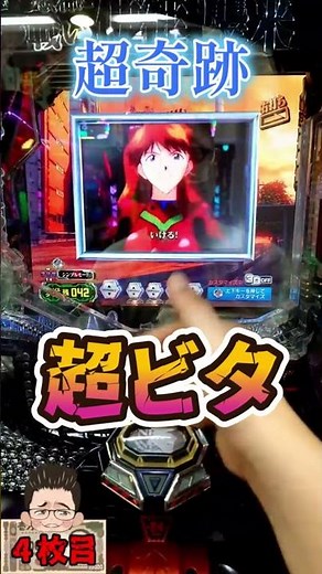 [New Machine] Pachinko Live Stream