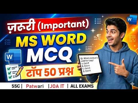 MS - Word (7) || Computer Class || PATWARI ||JOA IT | By Neev Instiute