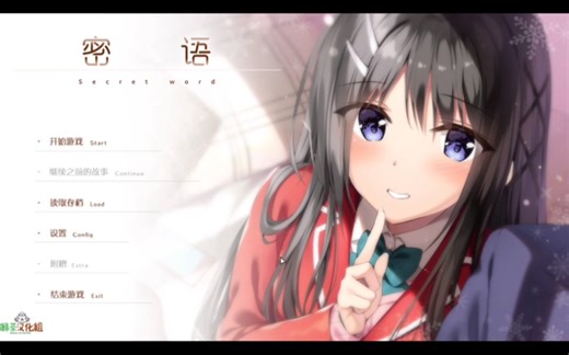 Winlator运行密语教程