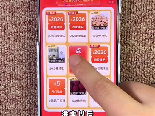 拼多多下载教程搜 来啦！点击左下角 拼多多下载，即可下载安装拼多多 #拼多多 #拼多多下载 #薅羊毛 全场都是低价好物、产地直销！