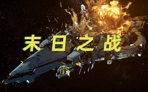 三体水滴武器到底有多强？现实世界能实现吗？