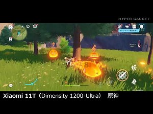 Asphalt 9、PUBGモバイル、原神を快適にプレイ出来る新たなAndroidスマートフォンの選択肢Xiaomi 11T