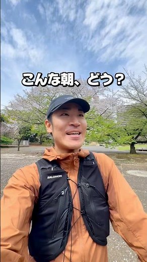 休みの日、無駄にしてない？ #ランニング #休日の過ごし方 #朝活 #習慣化 #休みの日