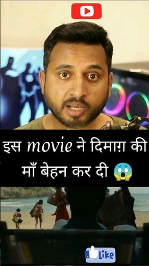 old movie review, | old 2021 movie review, | old 2021 movie explained #shorts #oldmovie