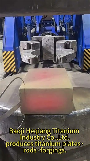 🔥Watch this red-hot titanium billet turn into aerospace-grade parts! #titanium #machine #b2b #reels