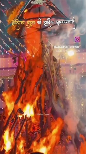 holi dahan ke hardik su kamina mara pyara youtob family ko