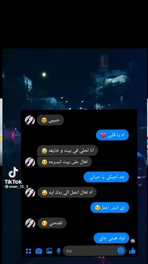 حسابات مقترحة