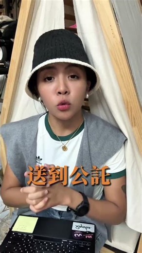 新生兒一出生就能 領超過10萬現金💰但超過7成爸媽不知道怎麼領，直接錯過好幾萬😭.留言【新生兒懶人包】，我私訊給你#新手爸媽必看 #新生兒補助 #育兒津貼 #生育津貼 #媽媽省錢術 #莎凡媽咪