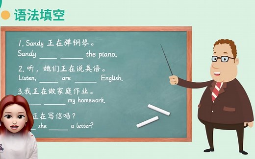 高质量的交互式微课怎么制作？学会这种方法，让你的微课更有趣！