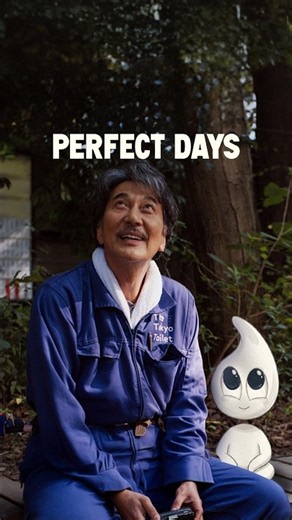 Hayatı Anlamlandıramadığında İzle | Perfect Days