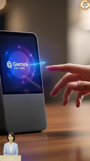 GoogleのスマートホームAI「Gemini for Home」が超進化！応答速度40%向上で日常が劇的に快適に変わる最新アップデート情報