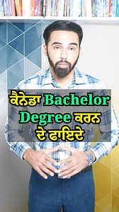 31K views · 170 reactions | Which degree is best for PR in Canada?...