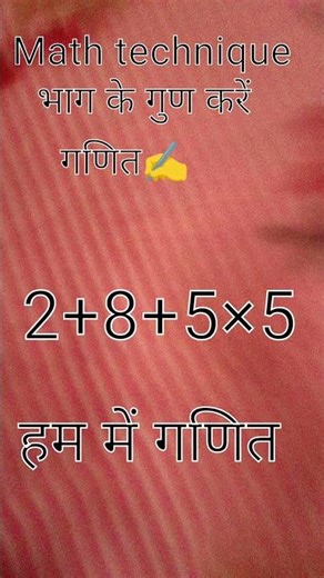 9 दिसंबर 2025