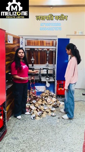 Lakhpati Machine 💰💰 Paper Plate Machine || Sabse Sasti Machine in Delhi #businesskaisekarein