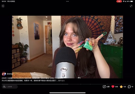 ASMR:ik助眠 YouTube 油管视频搬运无杂音［此小红书为我自己的个人账号］赫敏（已成年）助眠