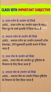 10Th Class Questions Education 😊😊😊