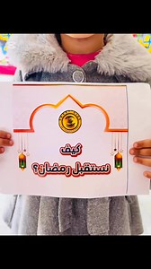 4.4K views · 30 reactions | Smart kids special Mark on Reels | Facebook