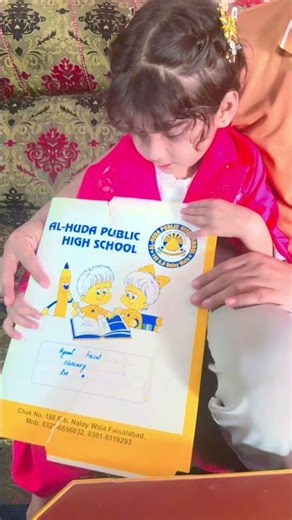 First position, Aayat Faisal