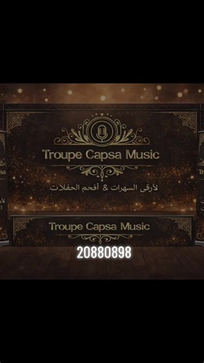 #Troupe capsa music