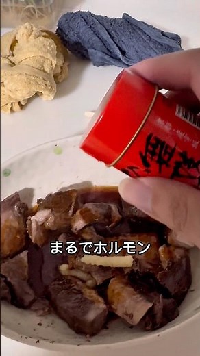 マグロ血合を電子レンジで3分！33歳こどおじの超手抜きおつまみ！ #アラサー #料理 #子供部屋開放中 #こどおじ #shorts #簡単料理 #リュウジ #関西弁 #独身 #子供部屋