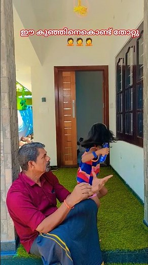 അയ്യോ തല്ലല്ലെ 🙄🤦#shorts #short #shortsfeed #funny #fun #comedy #viralshort #trending #youtube