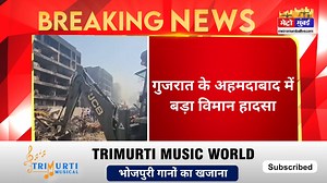 19K views · 314 reactions | अहमदाबाद में बड़ा विमान हादसा, सभी 242 यात्रिओ की गई जान | Metro Mumbai News | Facebook