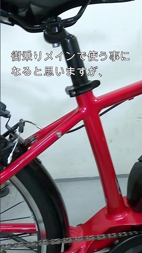 Panasonic(パナソニック) E-BIKE！XEALT(ゼオルト) L3を紹介！手ごろな価格で走り出せるスポーツ向け電動自転車です！
