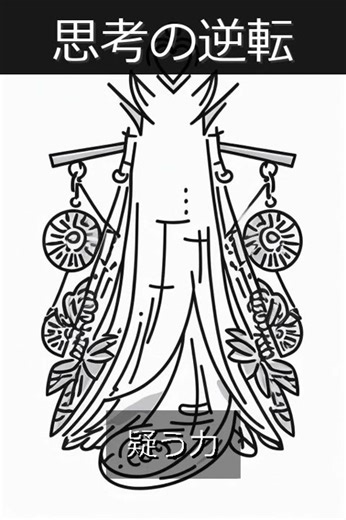 世界を解いた「コロンブスの卵」 #教養 #リベラルアーツ #雑学 #歴史 #歴史解説 #物理学