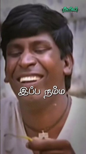 History of Internet! #scienceandtechnology #history #shortstamil