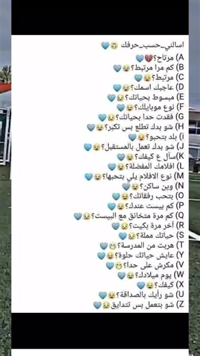 Arabic Social Media Terms Explained with Emojis