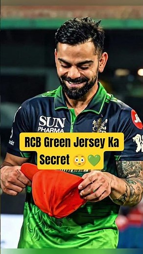 RCB Green Jersey Ka Secret 😳💚