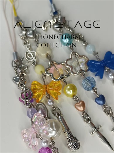 Alien Stage Phonecharms Collection - Unique Designs