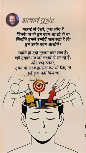 गहराई से देखो || आचार्य प्रशांत