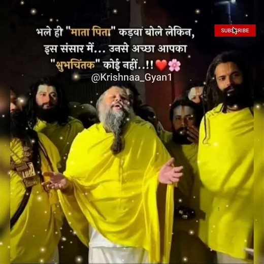 Jai Shree Krishna 🙏 #chotaalivlogs #ghaffarbhai #radha #krishnagyan #premanandjipravachan