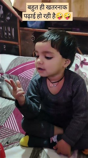 Khatarnak Padhai Chal Rahi Hai 📚🔥